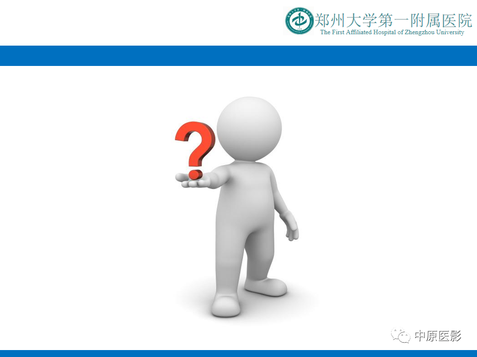 影像PPT - 【病例】缩窄性心包炎1例MR影像-8