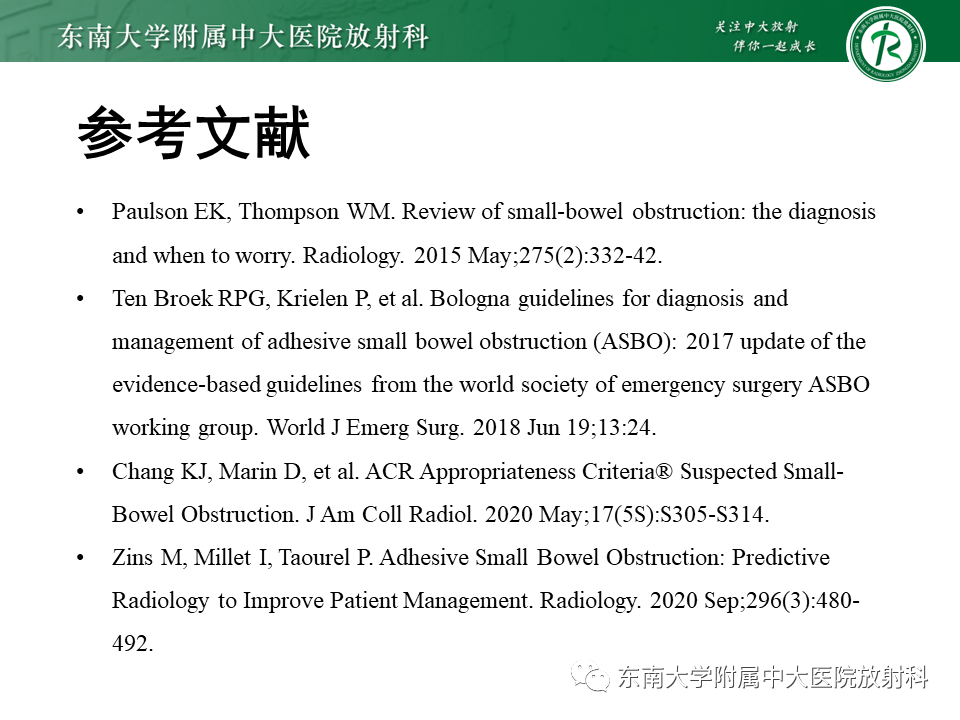 影像PPT - 【PPT】小肠梗阻的影像诊断-39