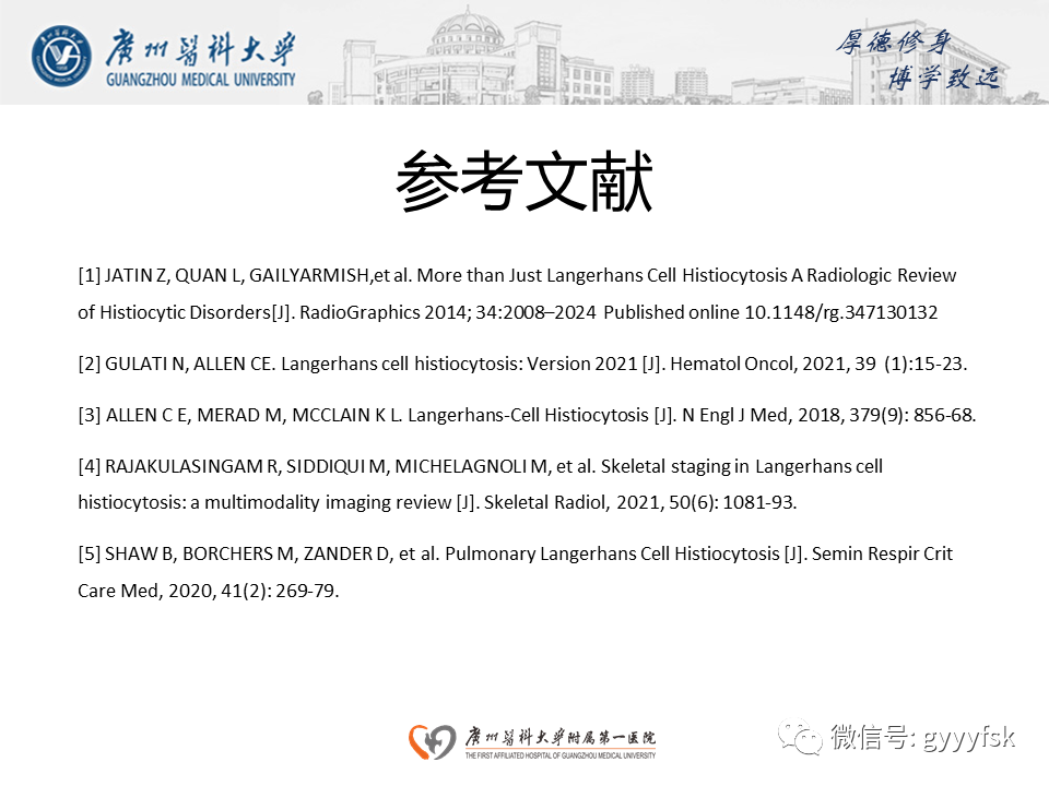 影像PPT - 【PPT】朗格汉斯细胞组织细胞增生症系统性影像表现-43