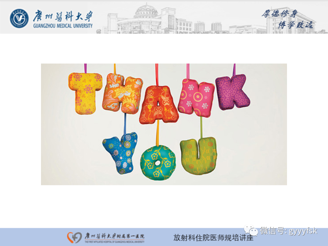 影像PPT - 【PPT】胃肠道造影检查-56