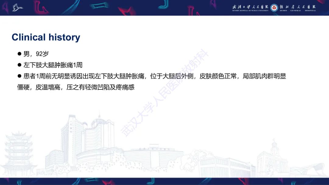 影像PPT - 【PPT】软组织淋巴瘤影像诊断-2
