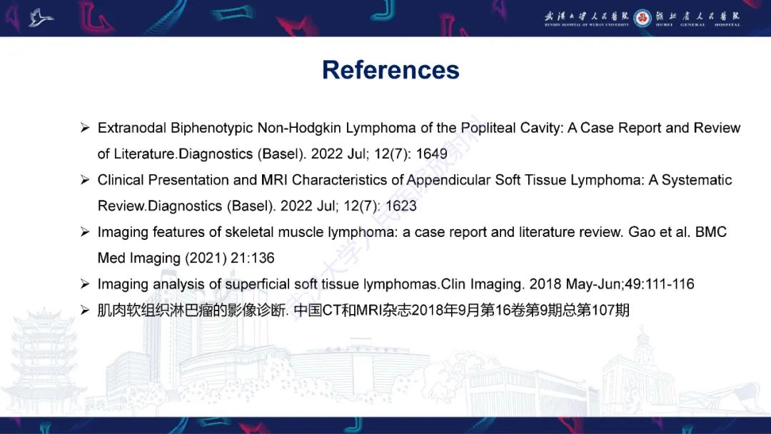 影像PPT - 【PPT】软组织淋巴瘤影像诊断-26