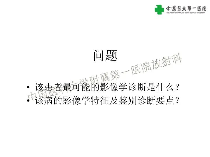 影像PPT - 【病例】气管腺样囊性癌1例CT影像-5