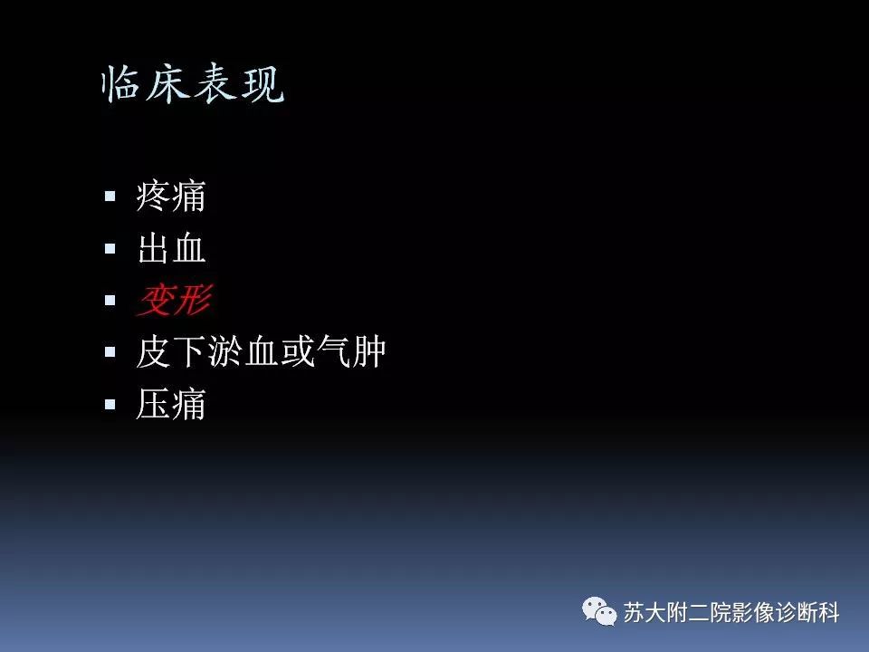 影像PPT - 【PPT】鼻骨骨折影像诊断误区-15