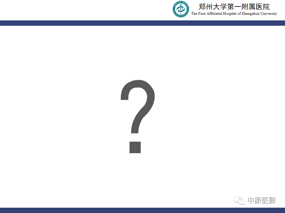 影像PPT - 【病例】乳腺交界性叶状肿瘤1例影像-11