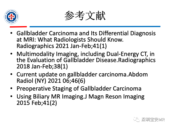 影像PPT - 【PPT】胆囊癌及其MRI上的鉴别诊断-43