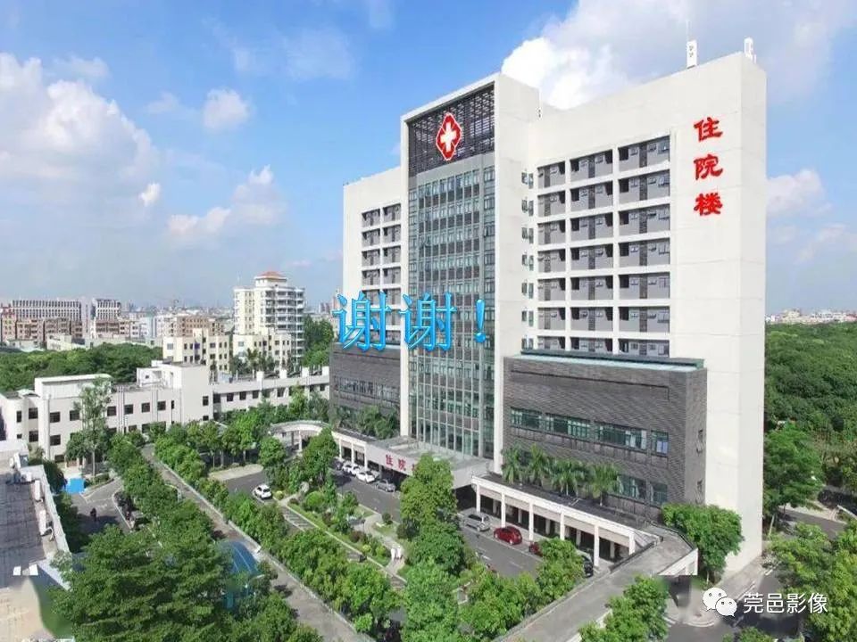 影像PPT - 【病例】输卵管妊娠破裂1例B超及CT影像-37