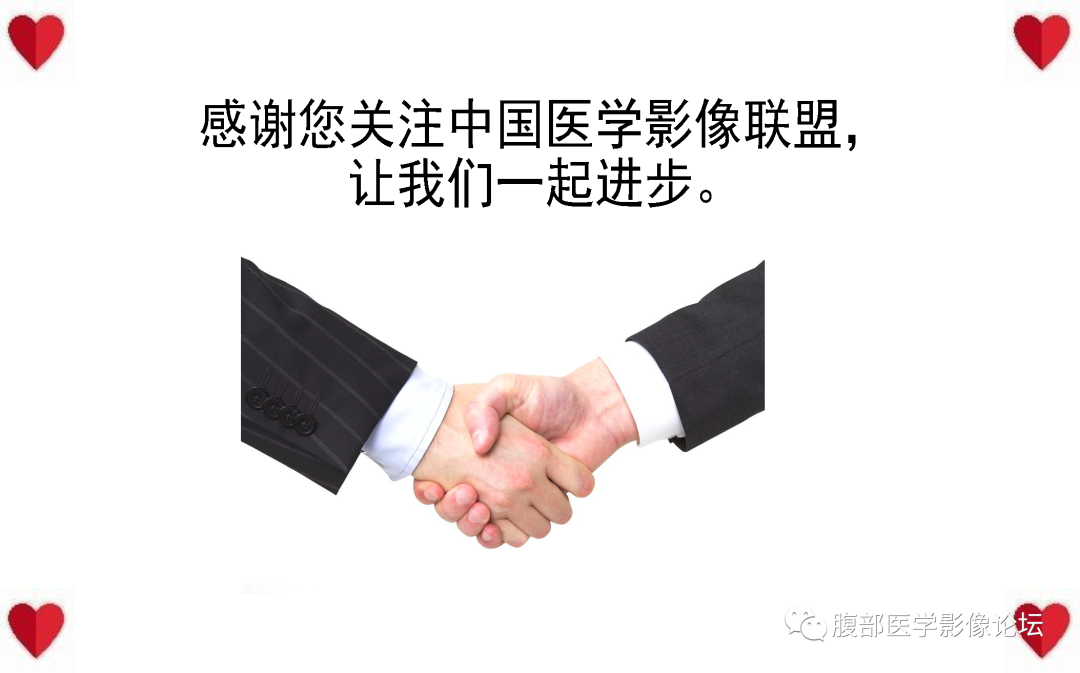 影像PPT - 【病例】子宫内膜样癌1例CT及MR影像-51