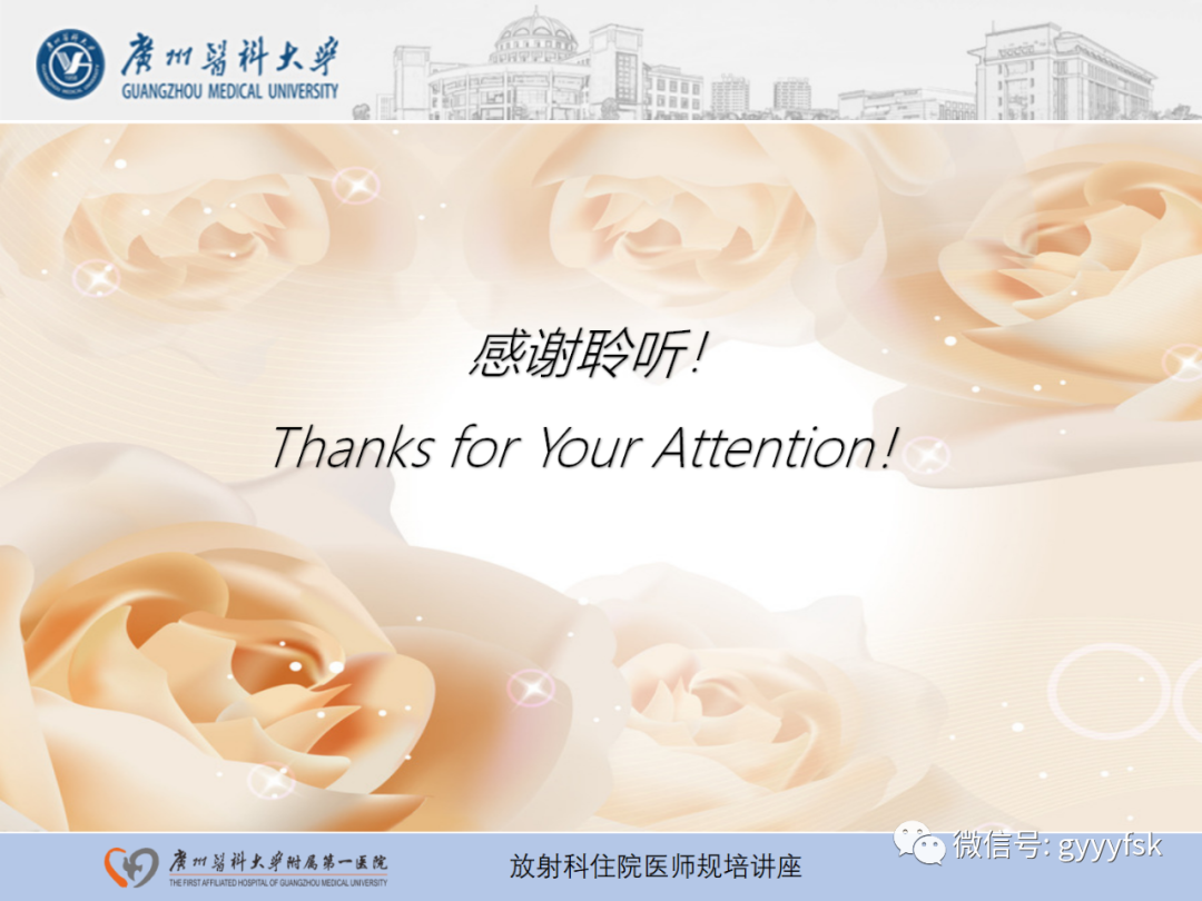 影像PPT - 【PPT】膀胱癌影像诊断、分期及鉴别诊断-60