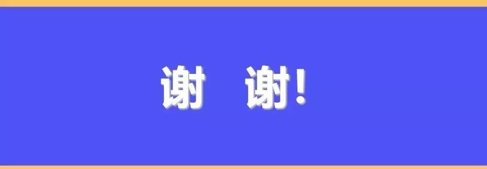 影像PPT - 【PPT】HRMRI在缺血性脑卒中精准病因诊断中的应用-87