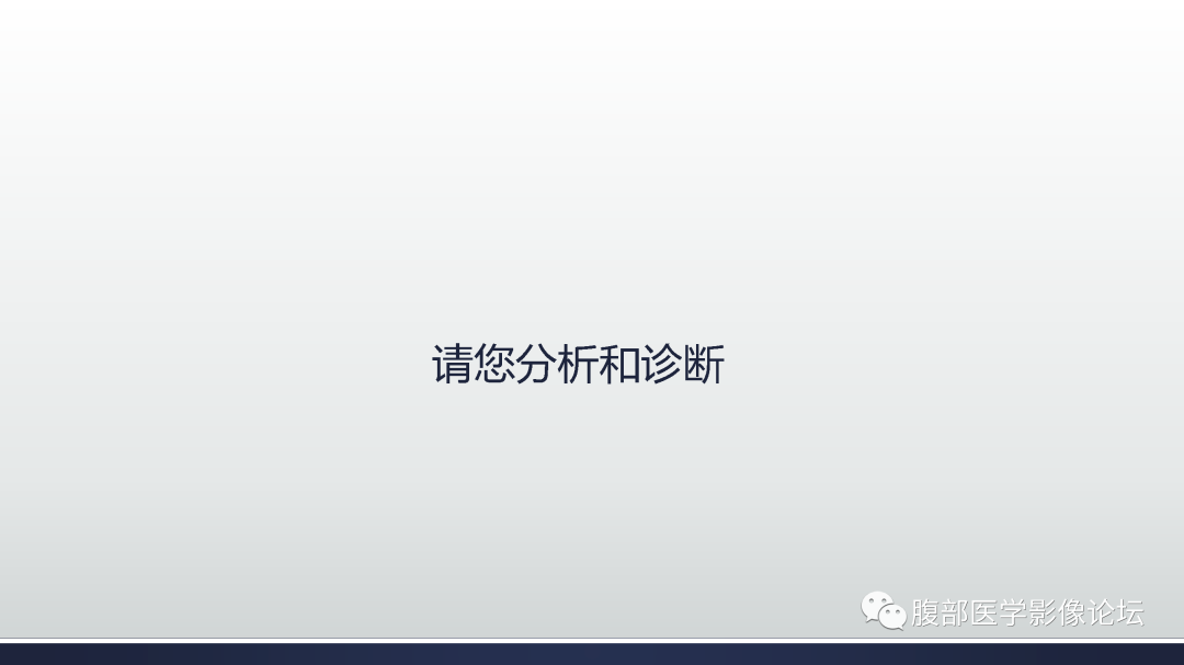 影像PPT - 【病例】膀胱非浸润性低级别乳头状尿路上皮癌1例MR影像-37