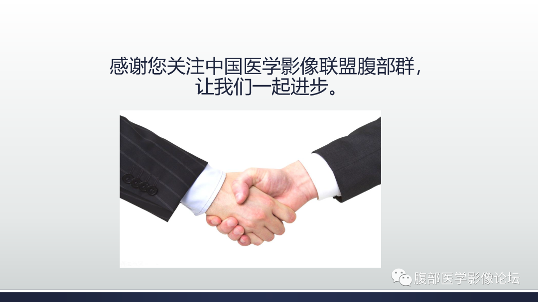 影像PPT - 【病例】膀胱非浸润性低级别乳头状尿路上皮癌1例MR影像-76