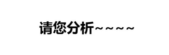 影像PPT - 【病例】斜坡区骨巨细胞瘤 VS 脊索瘤-8