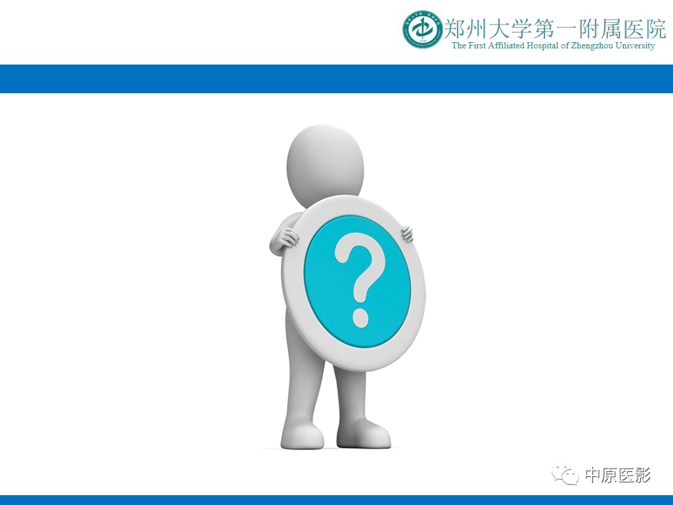 影像PPT - 【病例】致心律失常性右室心肌病1例MR影像-9