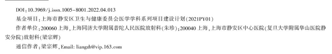 影像PPT - 【病例】鞍区恶性肿瘤—非典型畸胎样/横纹肌样肿瘤1例CT及MR影像诊断思维-2