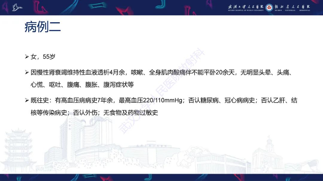 影像PPT - 【PPT】肺动静脉畸形CT诊断-4