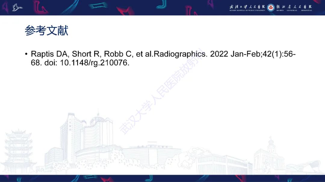 影像PPT - 【PPT】肺动静脉畸形CT诊断-53
