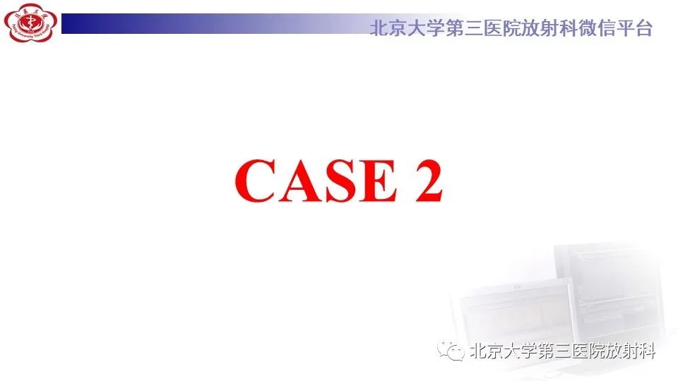 影像PPT - 【PPT】CT引导下介入技术在脊柱退行性疾病诊疗中的应用-8