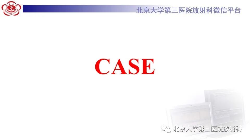 影像PPT - 【PPT】CT引导下介入技术在脊柱退行性疾病诊疗中的应用-29
