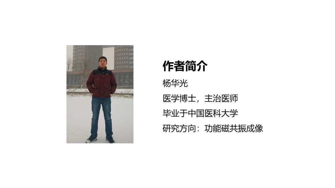 影像PPT - 【PPT】腹主动脉瘤EVAR术后并发症CT评估-34