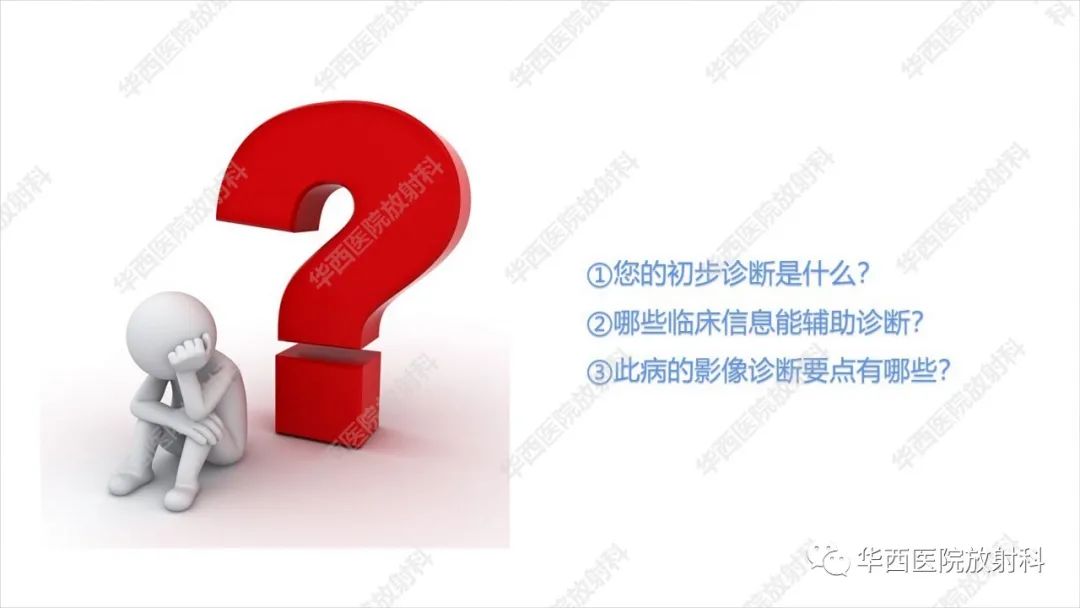影像PPT - 【病例】出血坏死性病毒脑膜脑炎1例CT及MR影像学表现和鉴别诊断-14