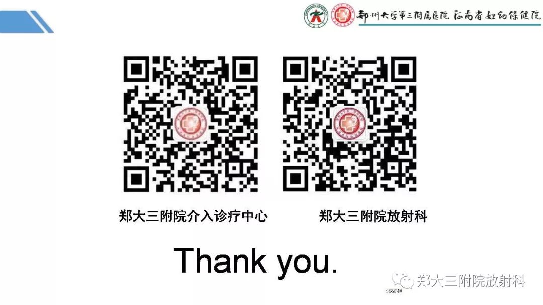 影像PPT - 【PPT】木村病(kimura disease)临床特征及MR表现-24