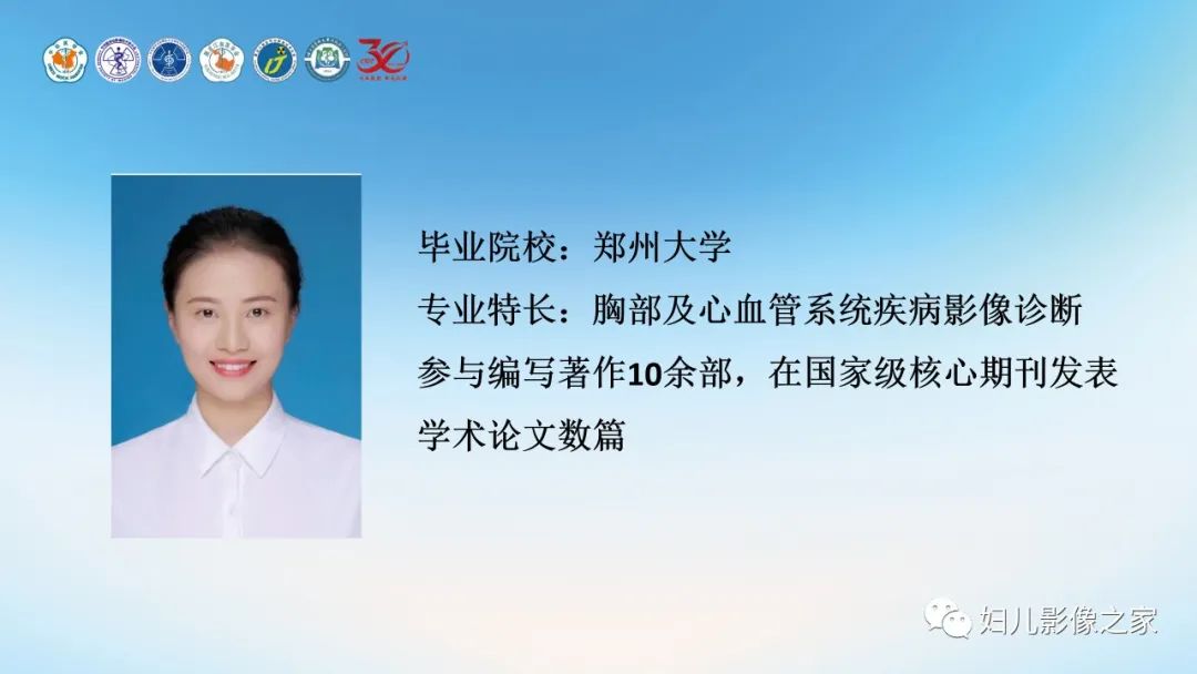 影像PPT - 【PPT】Disco成像技术在儿童血管瘤及脉管畸形的应用价值-21