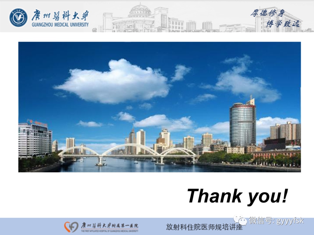 影像PPT - 【PPT】肺泡微石症阅片指导-32