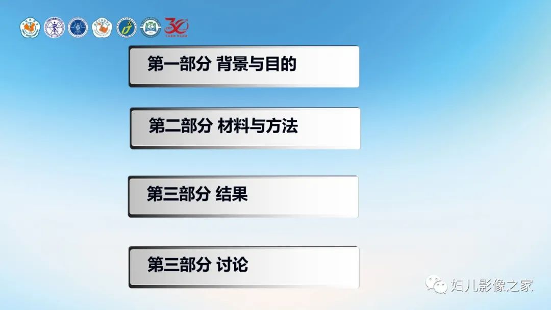 影像PPT - 【PPT】血流动力学参数在乳腺良恶性病中的诊断及鉴别诊断的价值-2
