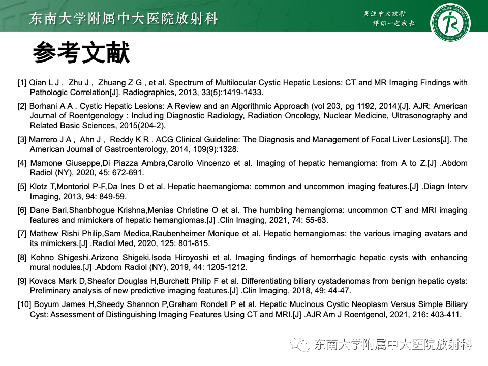 影像PPT - 【PPT】肝内多房囊性占位病例随访-45