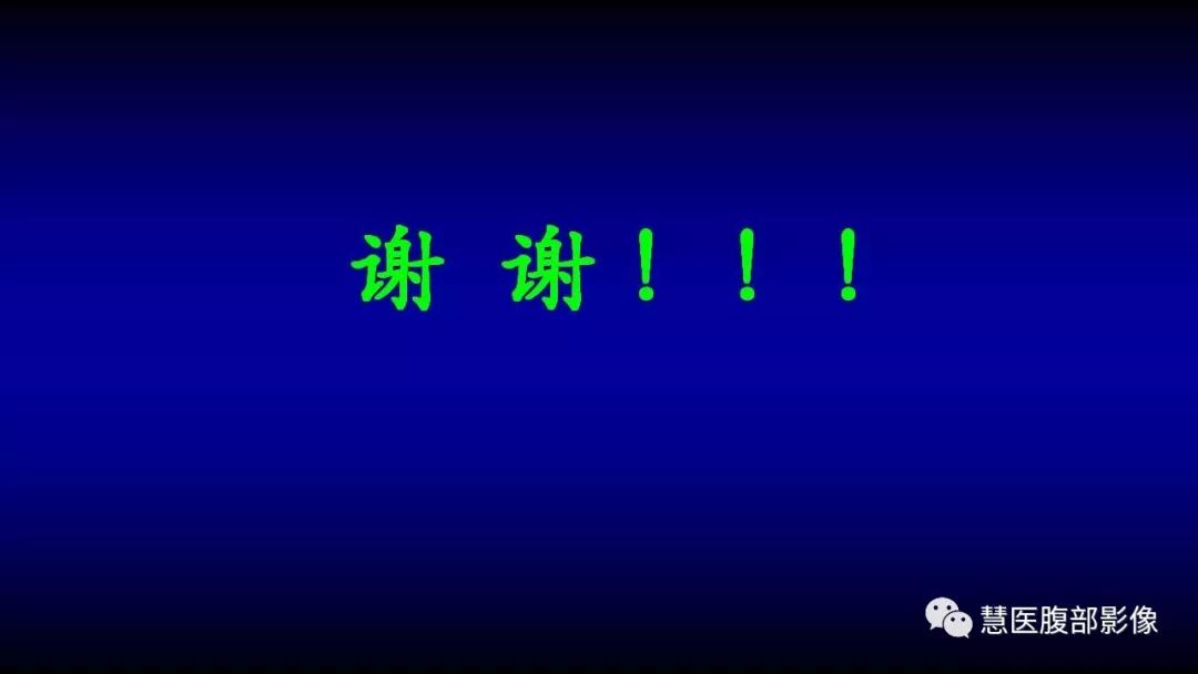 影像PPT - 【PPT】MRI临床诊断思路系列01-23