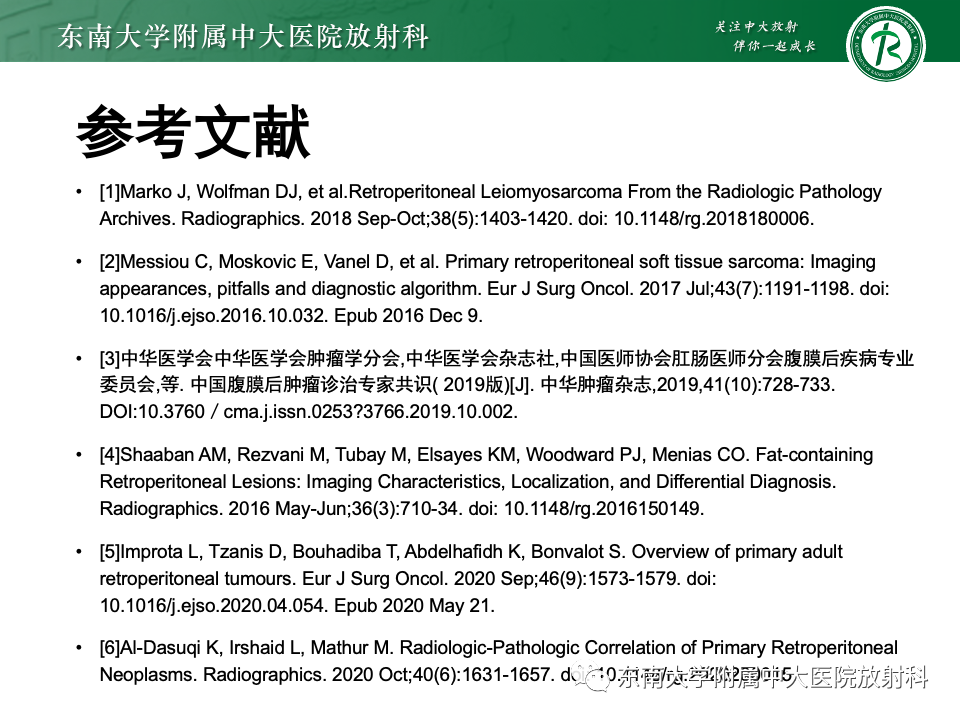 影像PPT - 【PPT】腹膜后平滑肌肉瘤-33