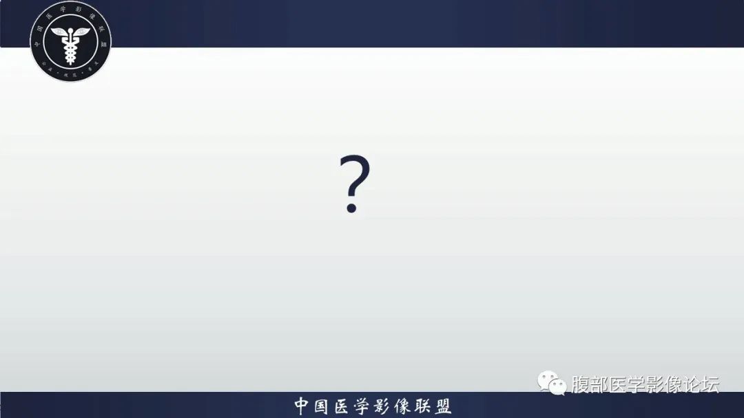 影像PPT - 【病例】胆囊管状腺瘤1例CT及MR影像表现-7