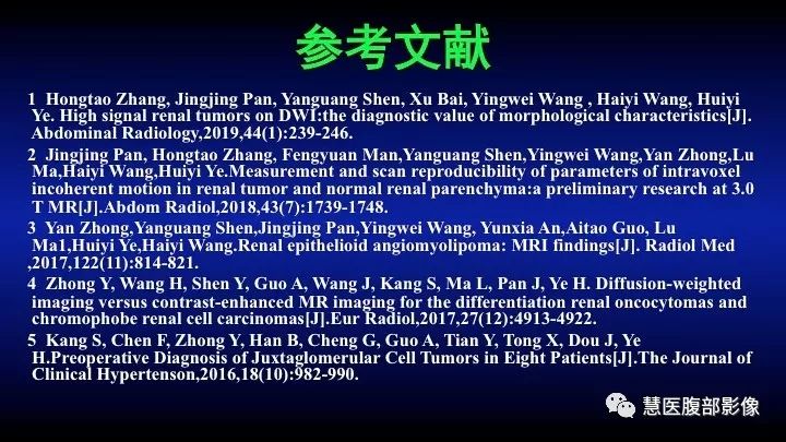影像PPT - 【PPT】肾脏短T2局灶病变MRI表现与鉴别诊断思路-49