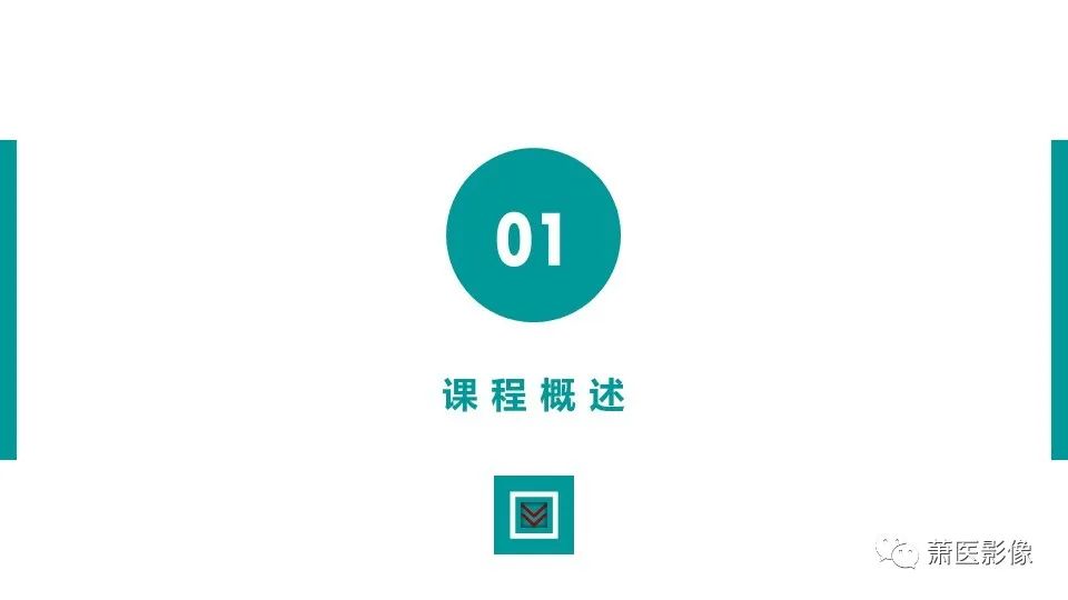 影像PPT - 【PPT】肛管及肛周区域病变MRI影像特征-4
