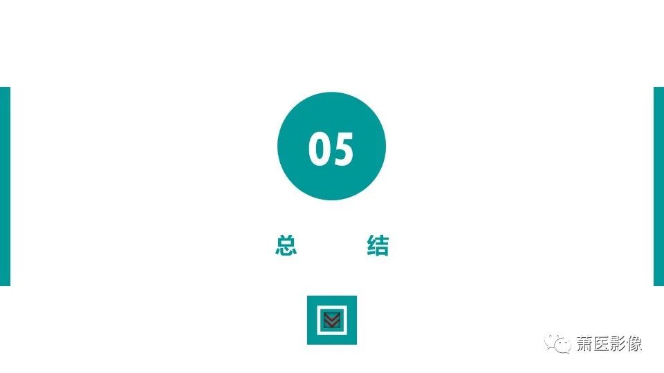 影像PPT - 【PPT】肛管及肛周区域病变MRI影像特征-50