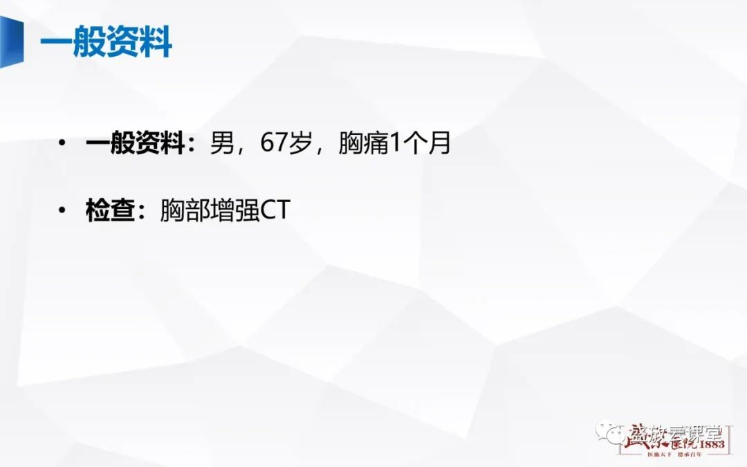 影像PPT - 【PPT】胸膜病变-7