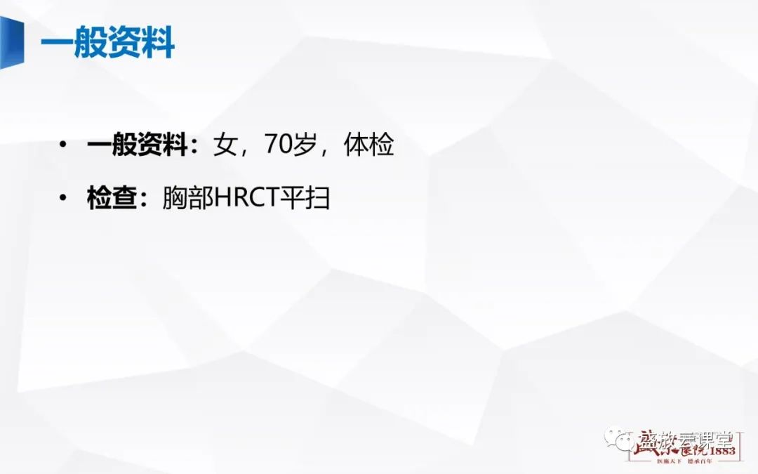 影像PPT - 【PPT】胸膜病变-28