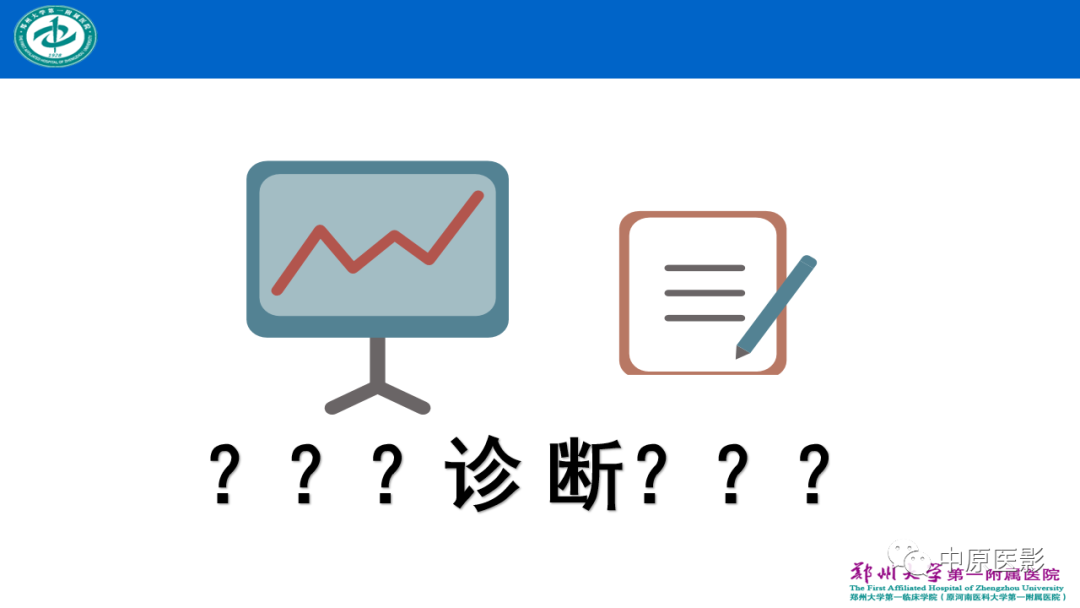 影像PPT - 【病例】枕骨大孔区脉络丛乳头状瘤1例MR影像-6