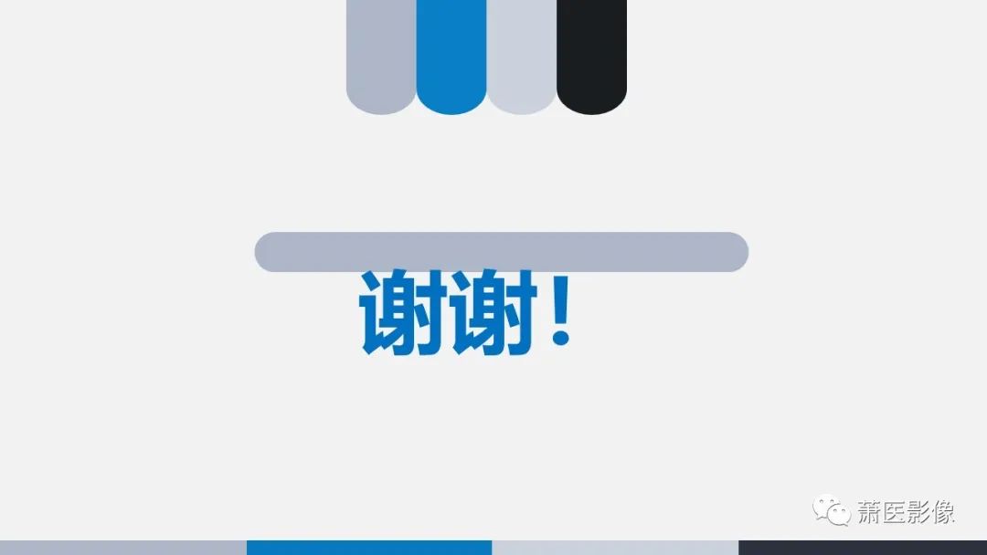 影像PPT - 【PPT】常见胰腺囊性肿瘤-61