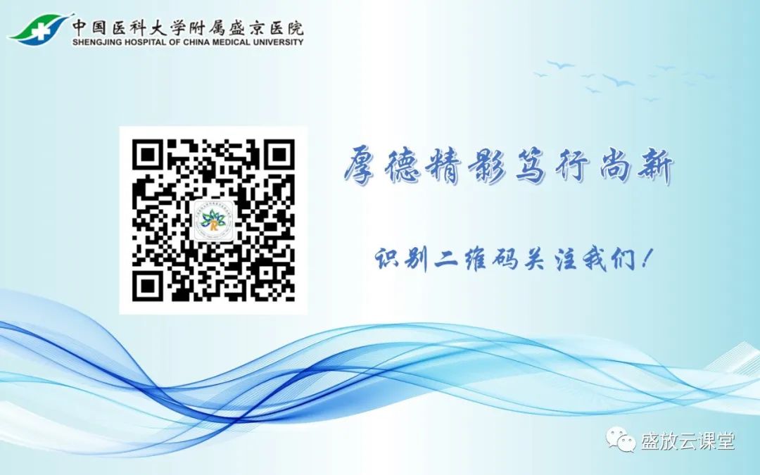 影像PPT - 【PPT】孤立性浆细胞瘤-32