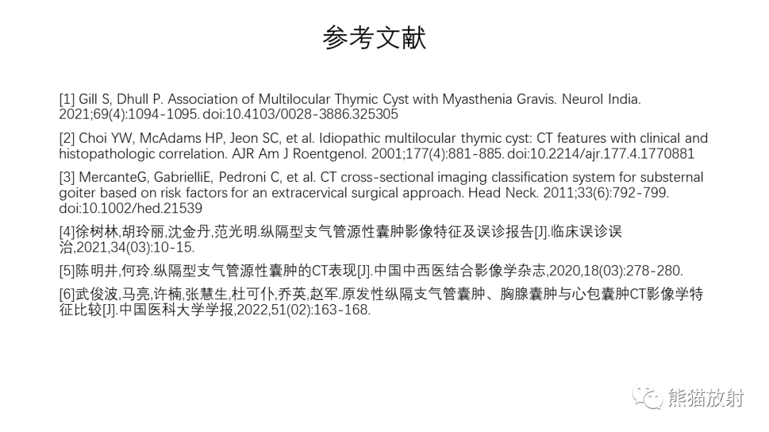 影像PPT - 【病例】前纵隔畸胎瘤2例CT影像-36