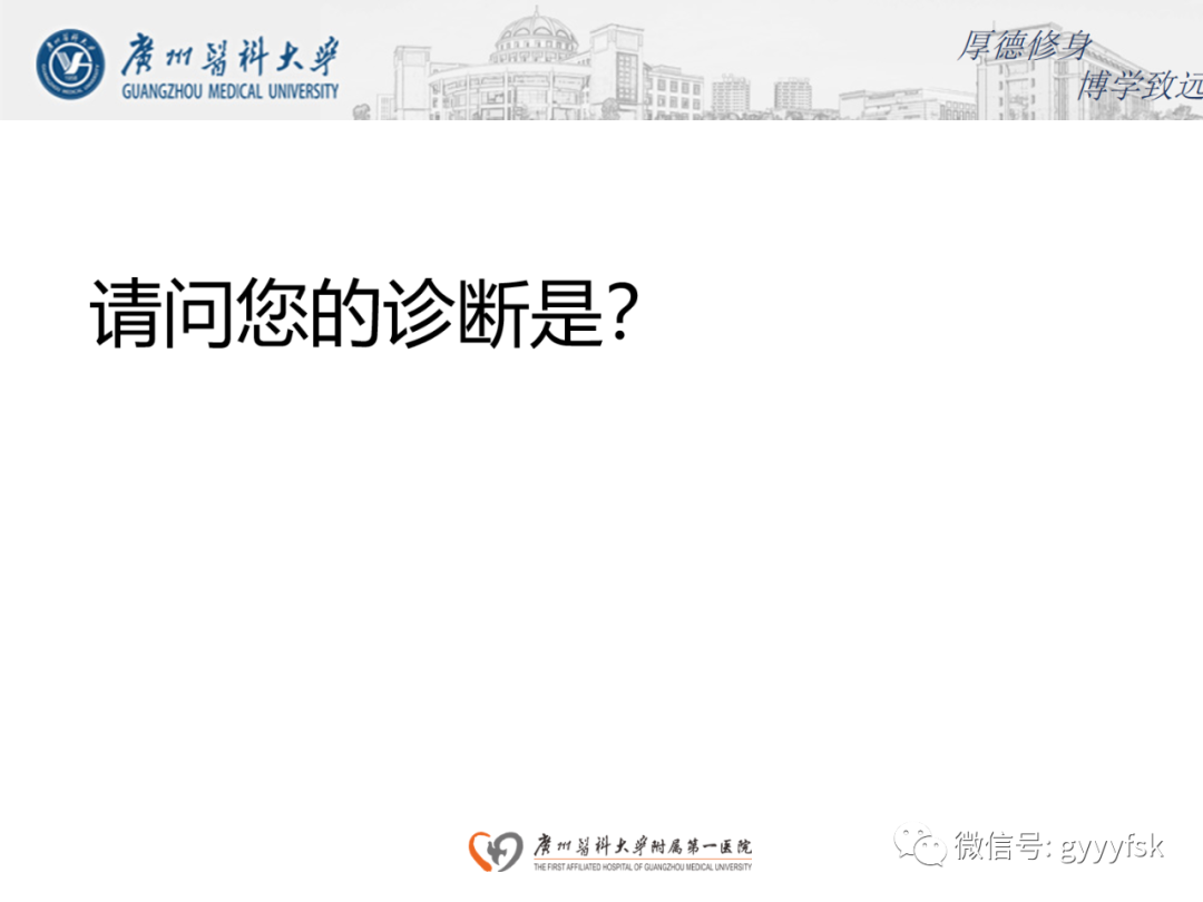 影像PPT - 【病例】正中弓状韧带压迫综合征1例CT影像-5