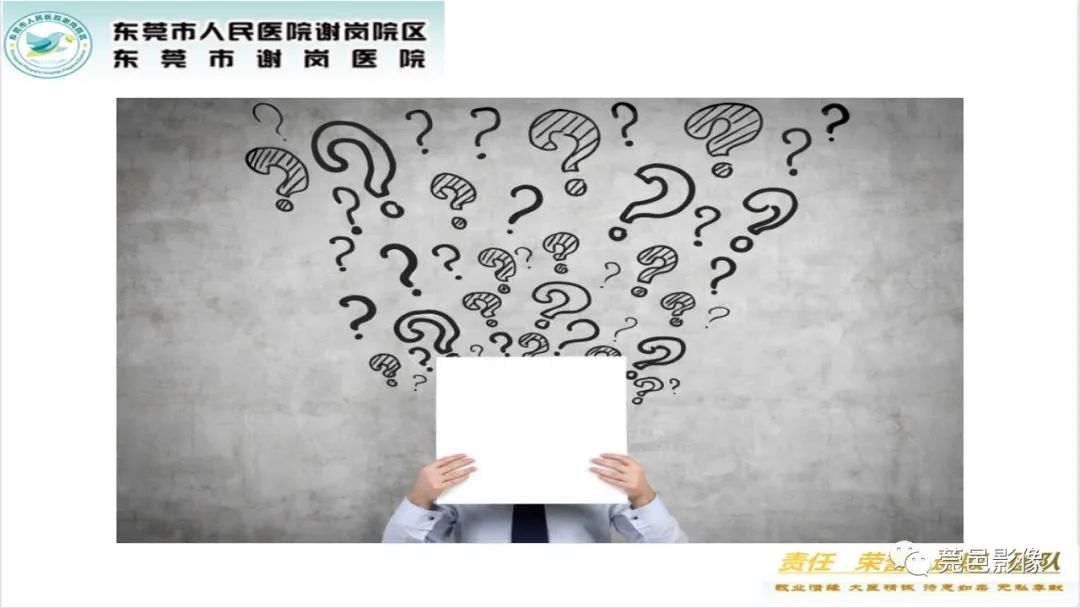 影像PPT - 【PPT】脊柱嗜酸性肉芽肿影像表现-11