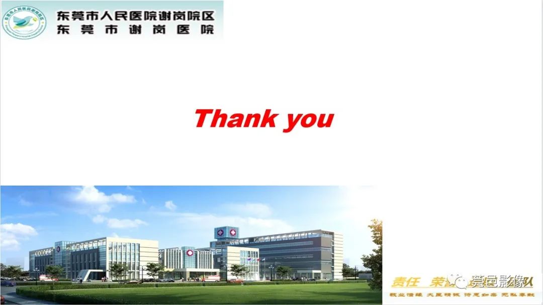 影像PPT - 【PPT】脊柱嗜酸性肉芽肿影像表现-27