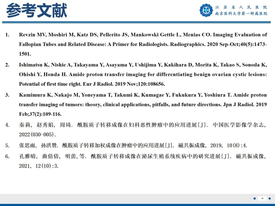 影像PPT - 【PPT】输卵管结核-45