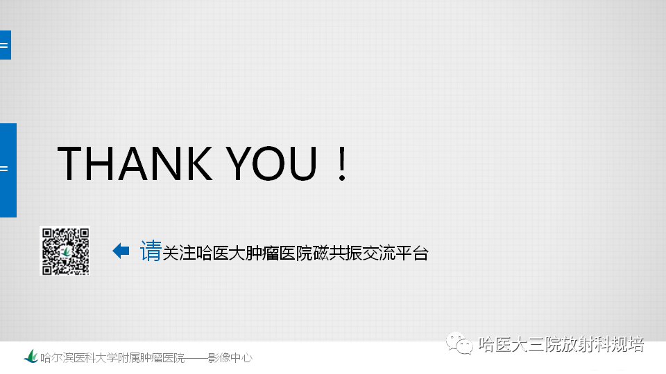 影像PPT - 【PPT】肝脏扫描规范及常见问题-23