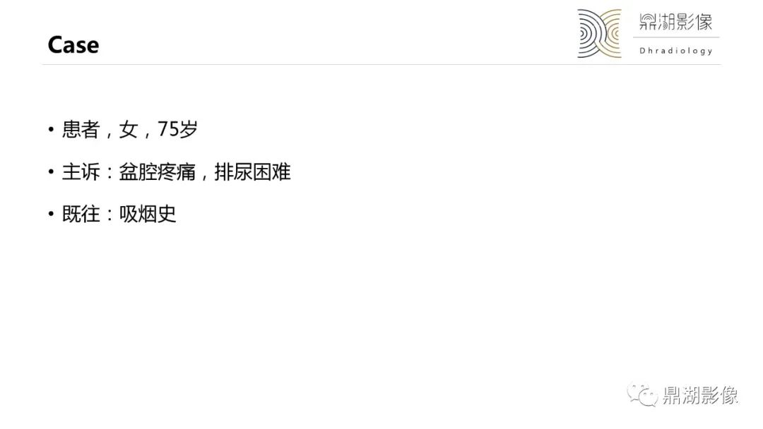 影像PPT - 【PPT】黄色肉芽肿性肾盂肾炎-2 影像PPT - 【PPT】黄色肉芽肿性肾盂肾炎-2