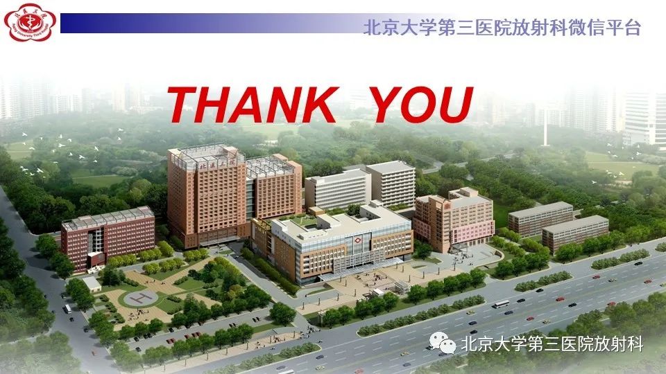 影像PPT - 【PPT】间变性脑膜瘤-29
