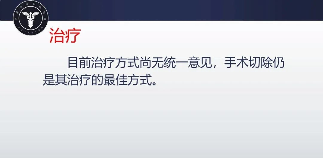 影像PPT - 【病例】胰腺血管瘤1例CT及MR影像-14